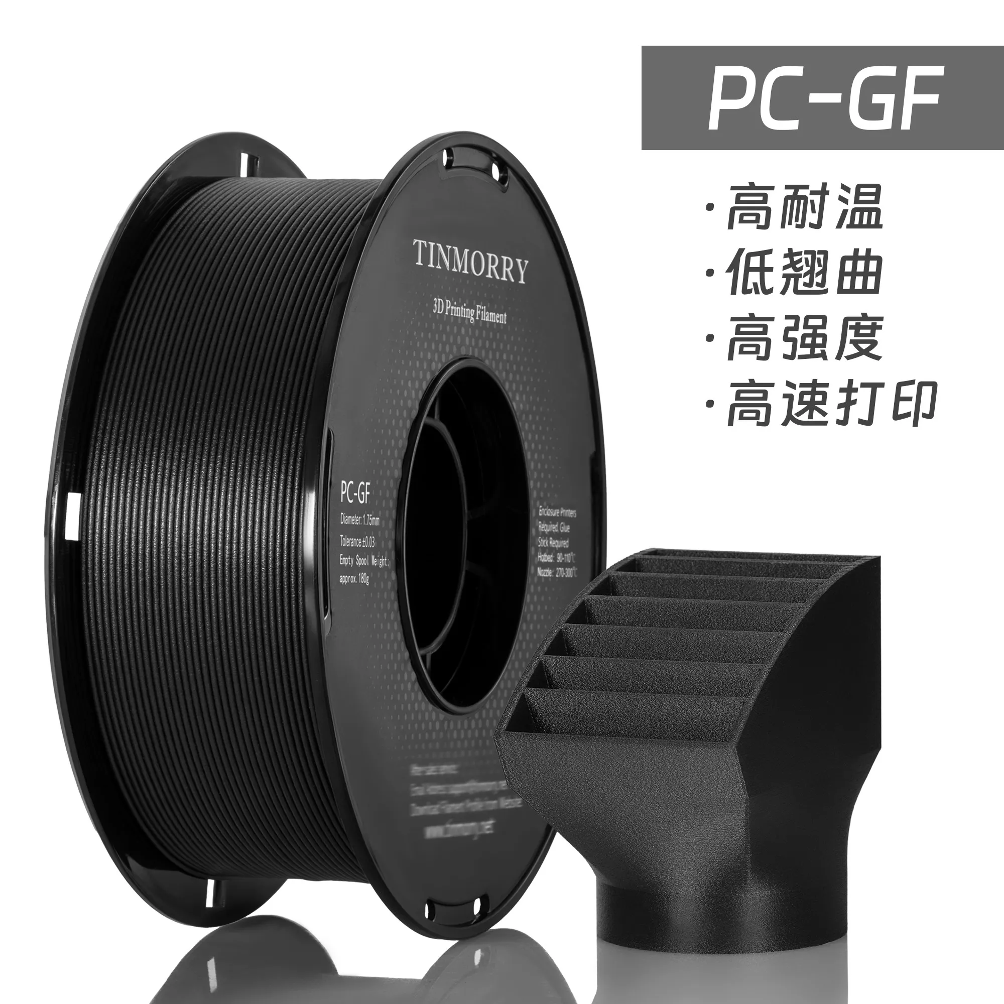 

Плёнка PC-GF из стекловолокна с суперпрочным слоем для высокоскоростной печати, устойчивая к высоким температурам, с низкой деформацией и высокой прочностью.