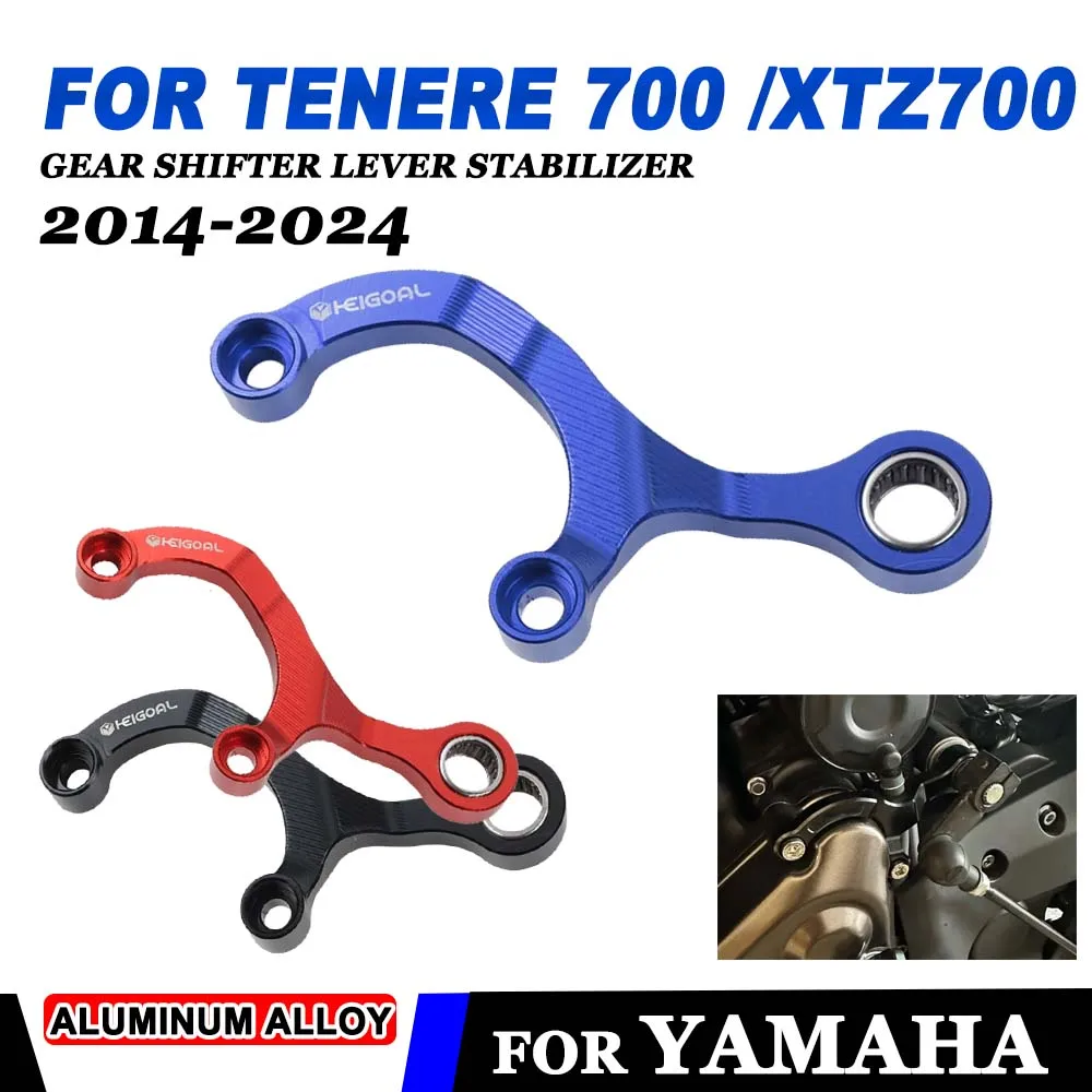 

For YAMAHA Tenere 700 XTZ700 2019 - 2024 Tenere 700 Rally Edition Motorcycle Gear Shifter Lever Stabilizer Gear Shift Support
