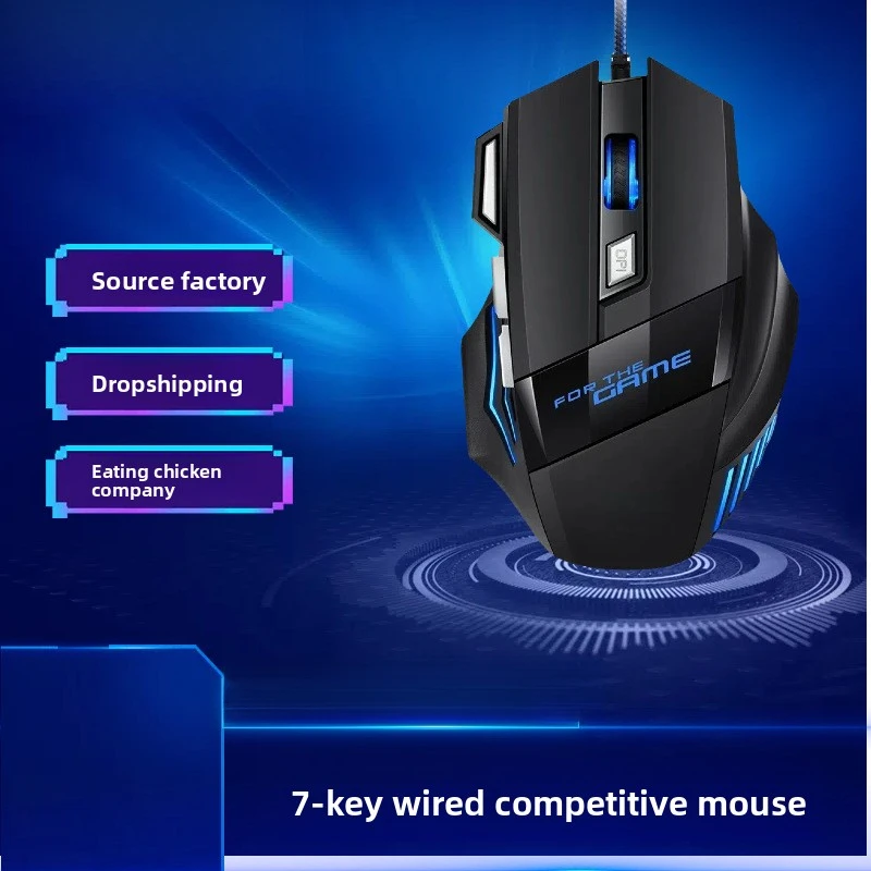 

G6 Wired Computer Gaming Mouse 7-Button Colorful Breathing Light PUBG E-Sports