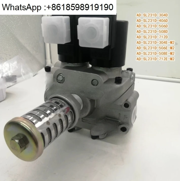 

Электромагнитный клапан AD-SL231D-304D/406D/508D перфоратор