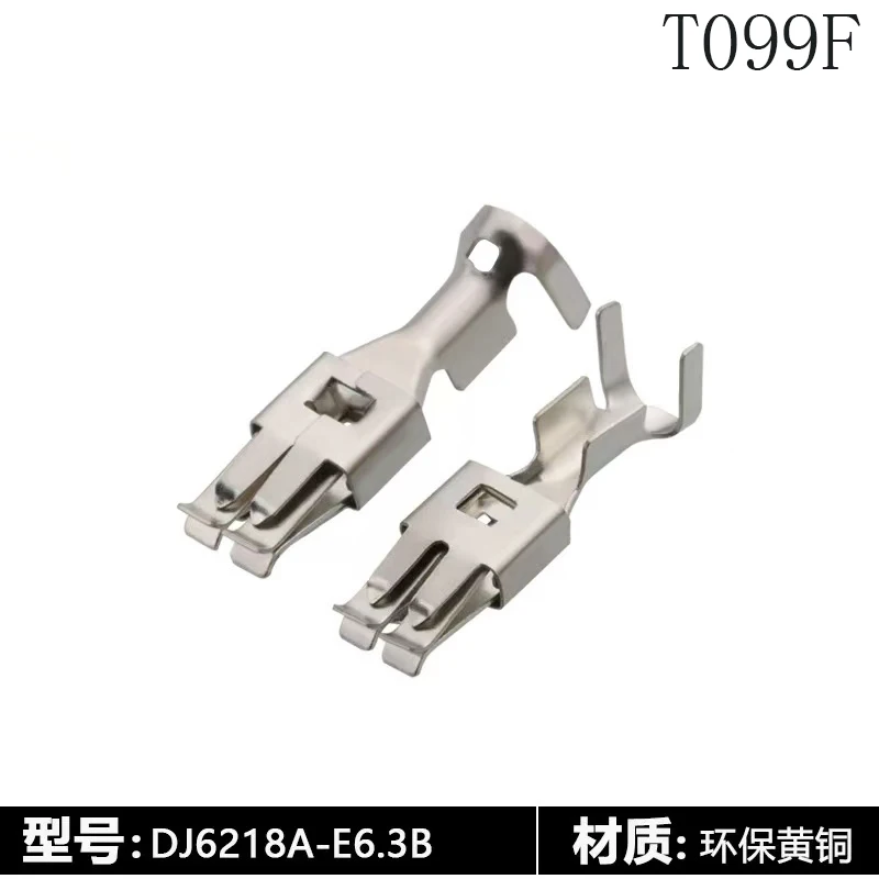 T099F Big Four petal Composite Terminal Automotive Connector Terminal DJ6218A-E6.3B