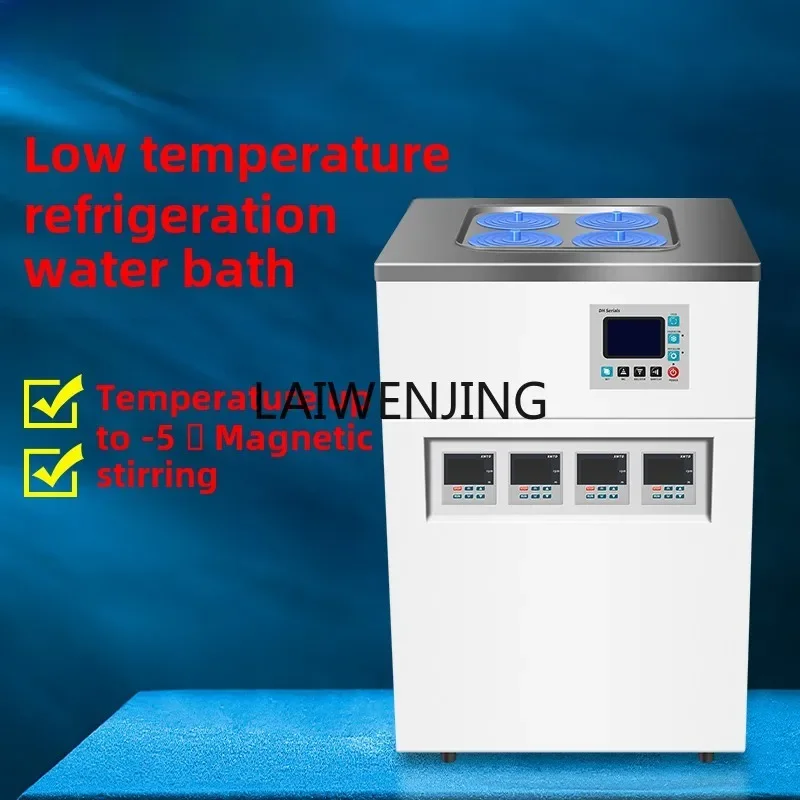 

MJY low temperature water bath frozen laboratory constant temperature electric magnetic stirring water bath