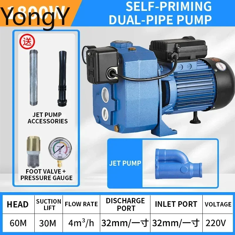 2200W High-Suction Dual-Pump, High-Pressure Deep-Well Pump, Fully Automatic Self-Priming Household Pressure Booster Pump