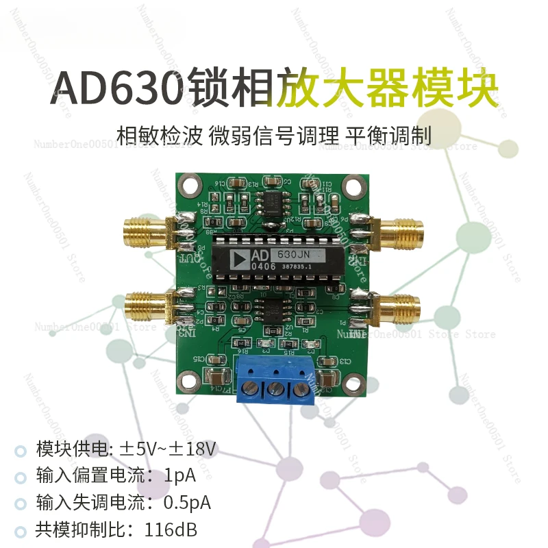 Lock-in Amplifier AD630 Module, Minimum System, Phase Sensitive Detection, Weak Signal Conditioning, Balanced Modulation