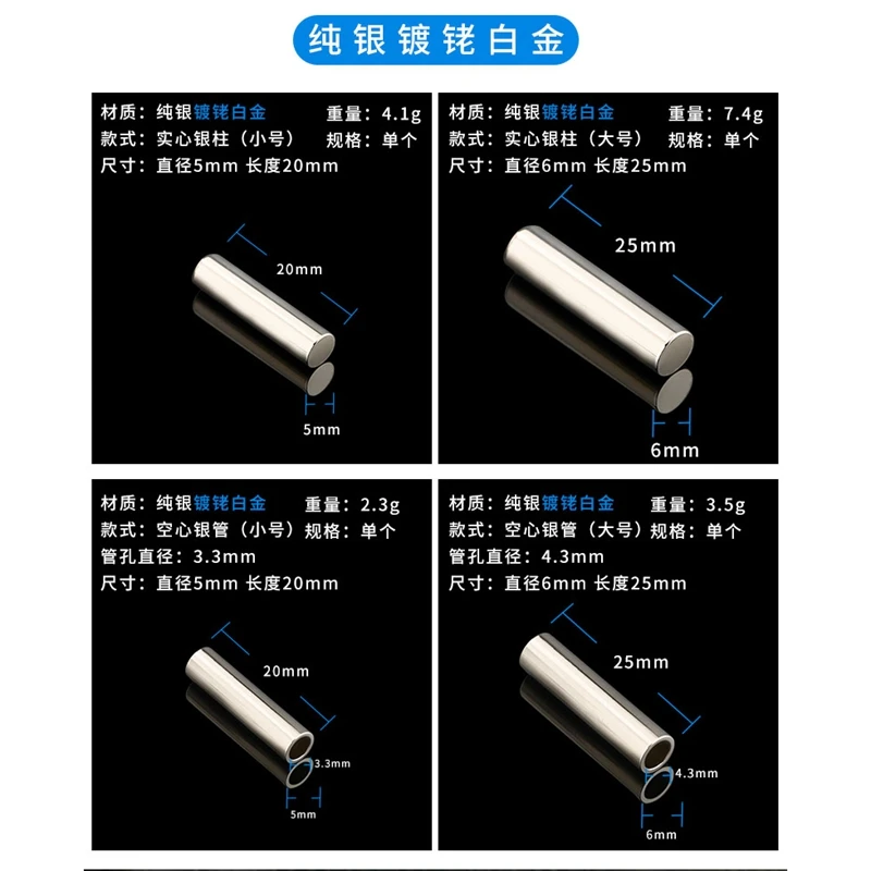 Hifi Audio pur silver Solid/Hollow Fuse, silver column replacement amplifier fuse audio  CD fuse