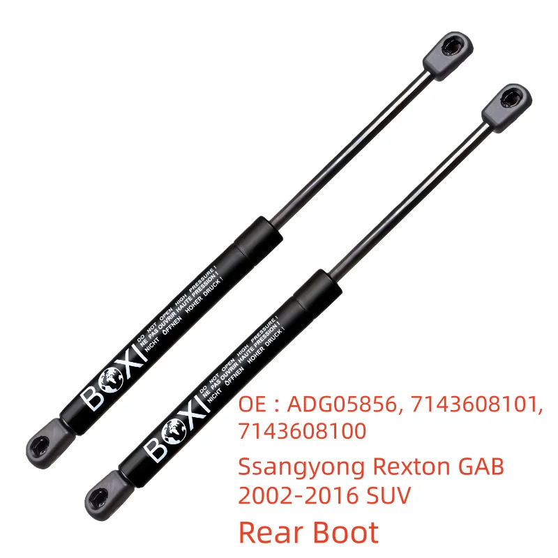 

2 шт. передних амортизаторов капота ADG05856 7143608101 для Ssangyong Rexton GAB 2002-2016 SUV