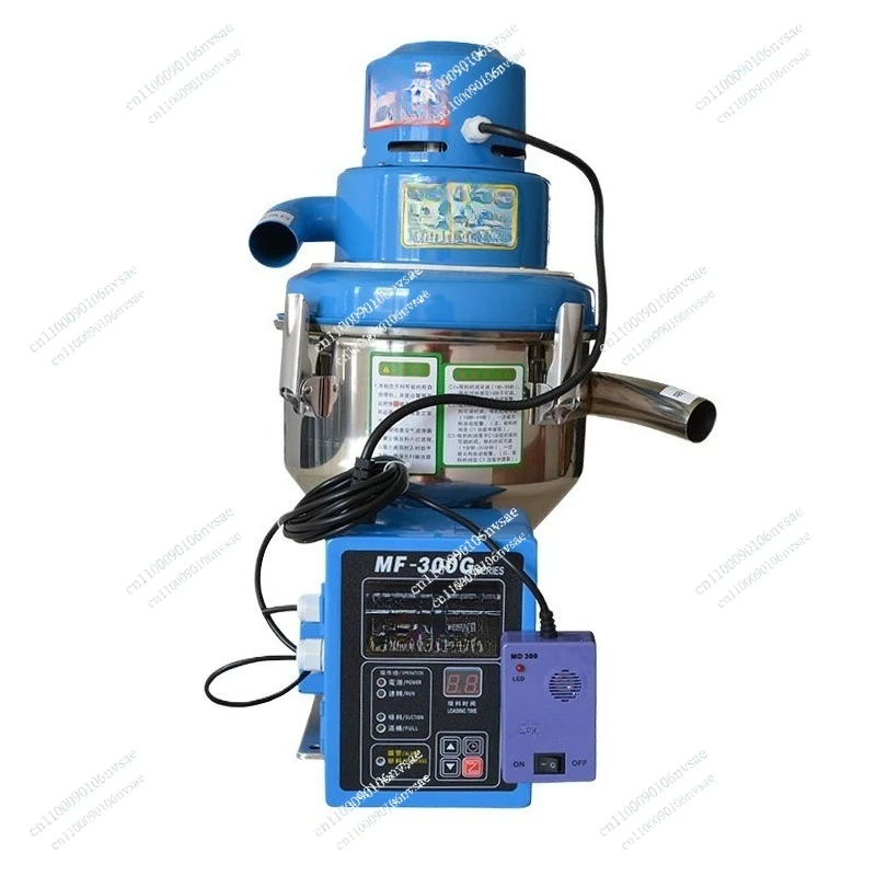 

MF-300G Automatic Plastic Material Feeder Free-standing Vacuum Loader Automatic Feeding Machine Vacuum Feeder 220V 1200W 7.5L