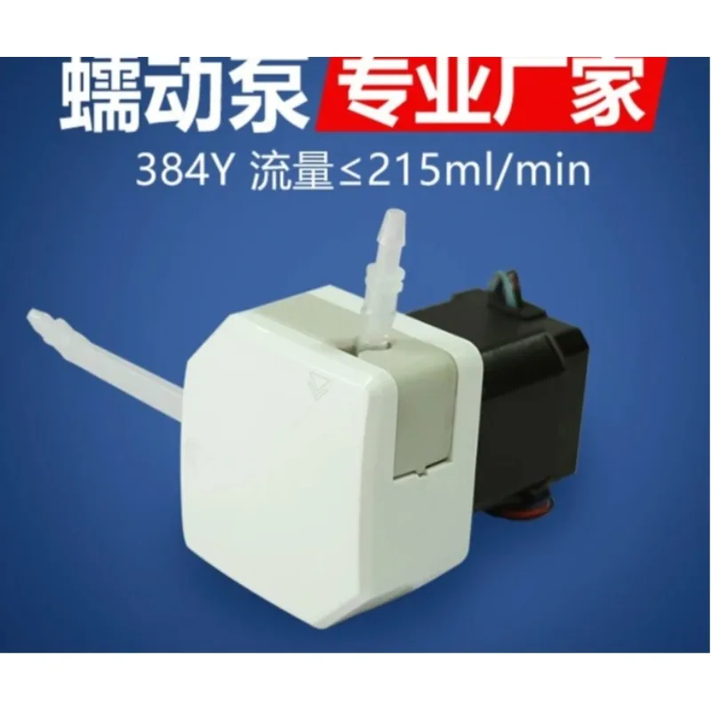384Y Small Peristaltic Pump Stepping Motor Self-priming Pump Metering Pump Planter Infusion Tube Circulating