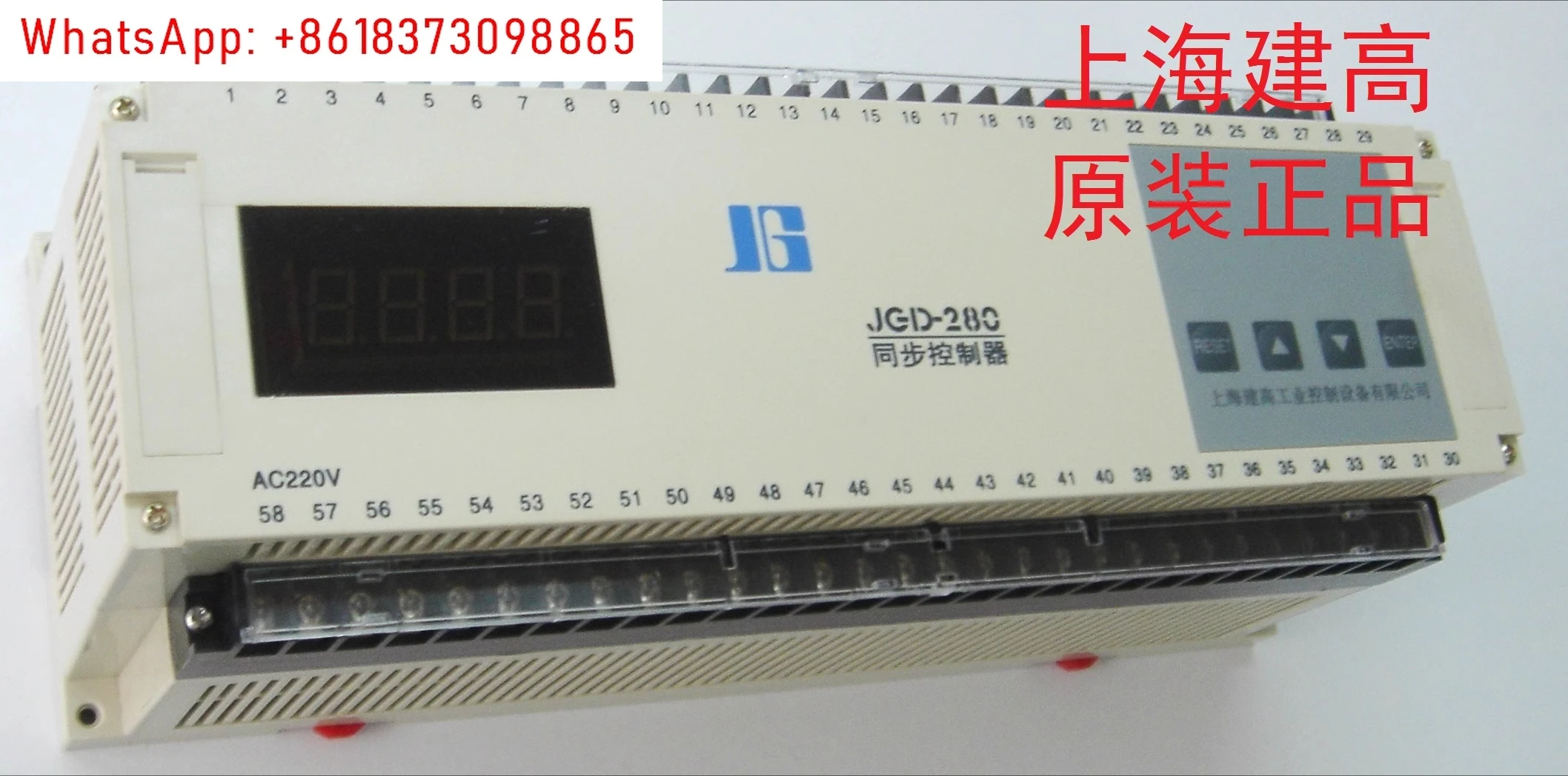 1PCS Eight-Way Sync… - image