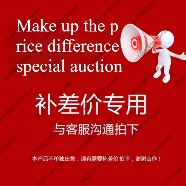 

Price Difference Compensation Link Special Purchase Single Purchase Invalid