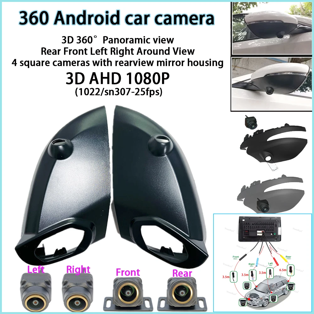 3D AHD1080P 360 Android car camera 360°Panoramic view 4 square cameras with rearview mirror housing for BMW series Vehicle model
