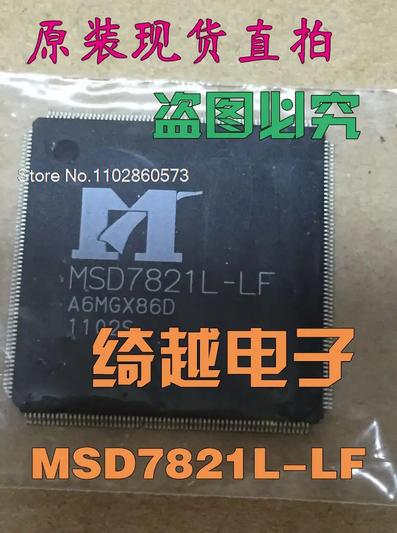 

MSD7821L-LF оригинал, в наличии. Power IC