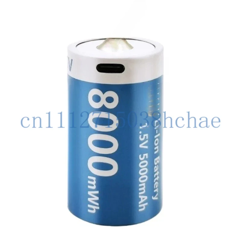 1.5V 8000mWh Rechargeable D Size Batteriey for Flashlight Domestic Water Heater