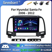 Android Carplay Auto Radio para Hyundai Santa Fe 2 2006 2007 2008 2009 2010 2011 2012 reproductor Multimedia estéreo DSP 2DIN DVD