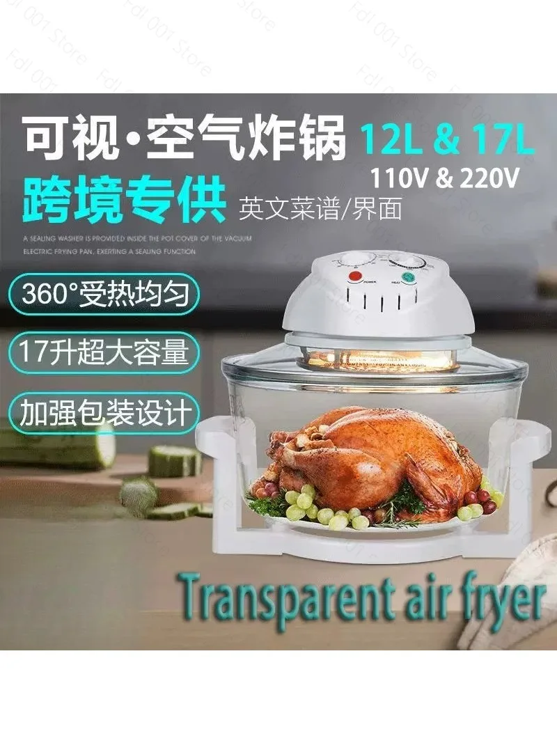 2026 110V Glass Visible Air Fryer Light Wave Oven