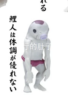 In Stock Japan Yell Koi Man Series 2 Koi Man Figure Gashapon