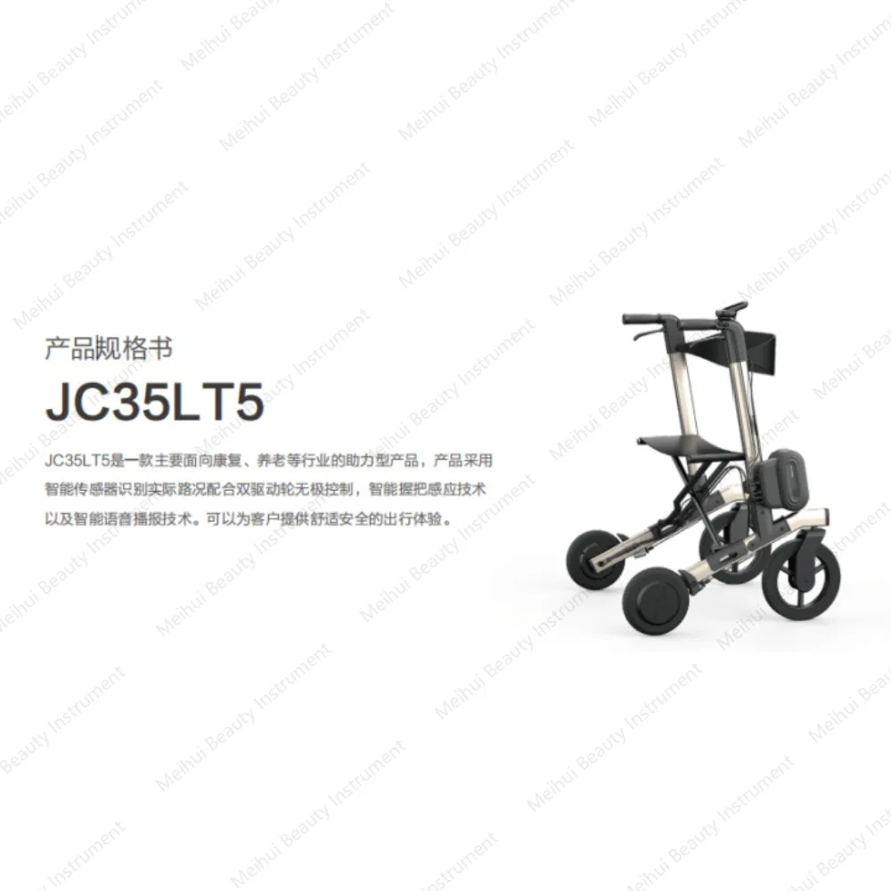 Intelligent Driving Rehabilitation and Elderly Care Intelligent Sensor Recognition Double Drive Wheel Stepless Control