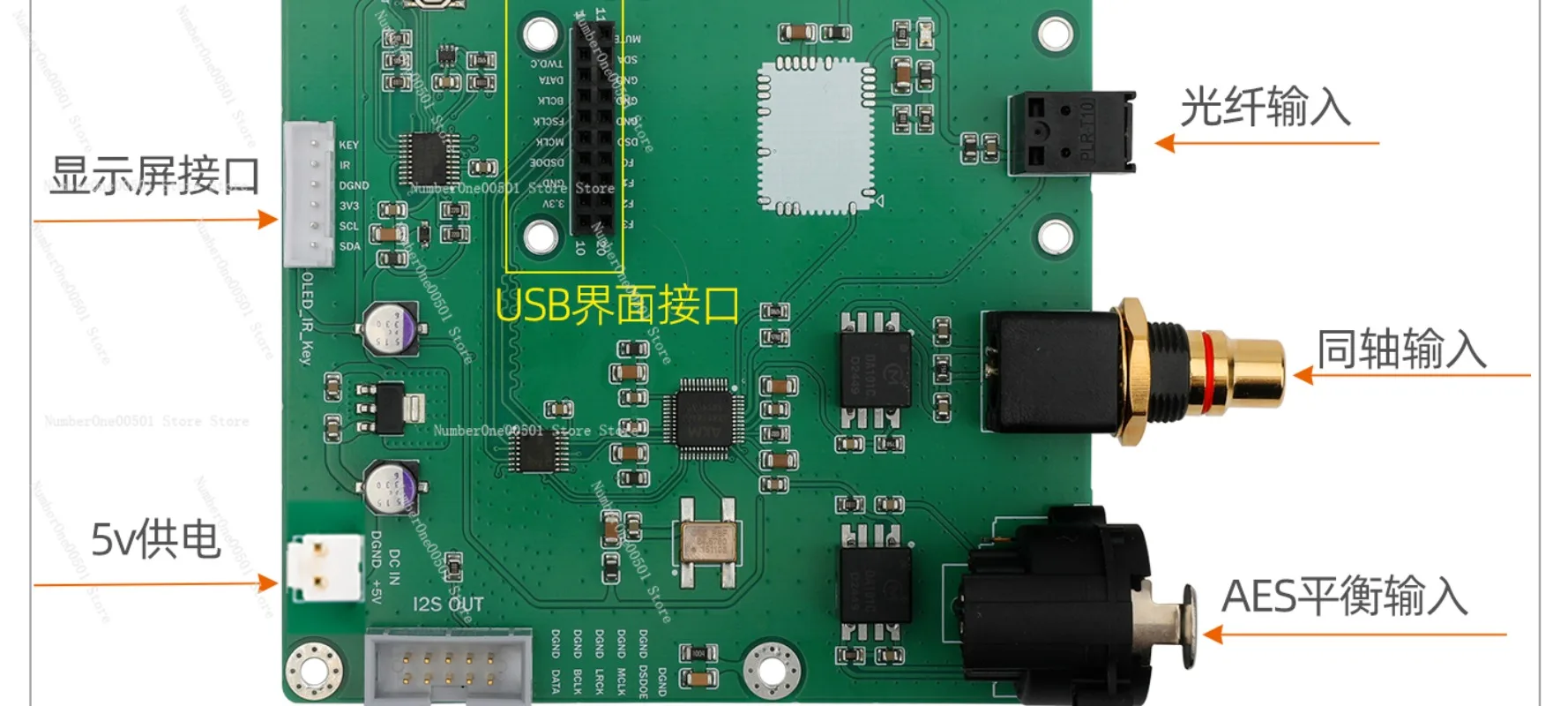 

2620 USB Coax Bluetooth AES Optical to IIS Receiver Board for AK4118 DAC1794