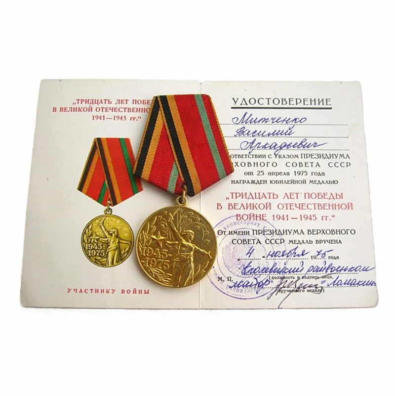 Original Soviet Union Patriotic War Founding Medal with Certificate 30th/40th/50th/60th Anniversary USSR Commemorative Badge