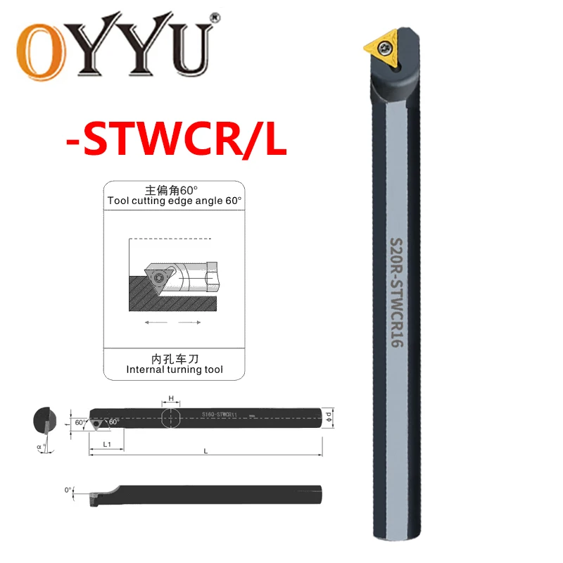 OYYU STWCR Holder S10K-STWCR09 S12M-STWCR09 Internal Turning Tools S10K S12M S16Q S20R S25S STWCR11 STWCR16 CNC Lathe Cutting