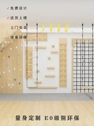 home climbing wall kindergarten early education climbing frame indoor family s room sensory traini