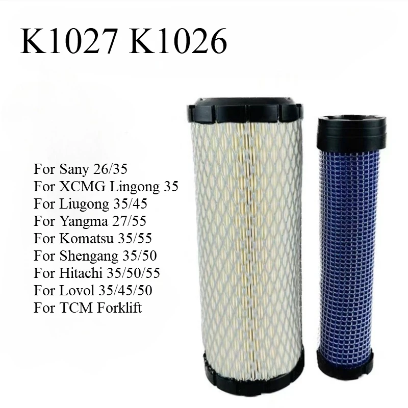 Подходит для воздушного фильтра микроэкскаватора Sany SY25/26U, воздушного фильтра небольшого экскаватора Sany 35U/35U-10 P. 821575 К1027 К1026 Подходит для воздушного фильтра микроэкскаватора Sany SY25/26U, воздушного фильтра небольшого экскаватора Sany 35U/35U-10 P. 821575 К1027 К1026