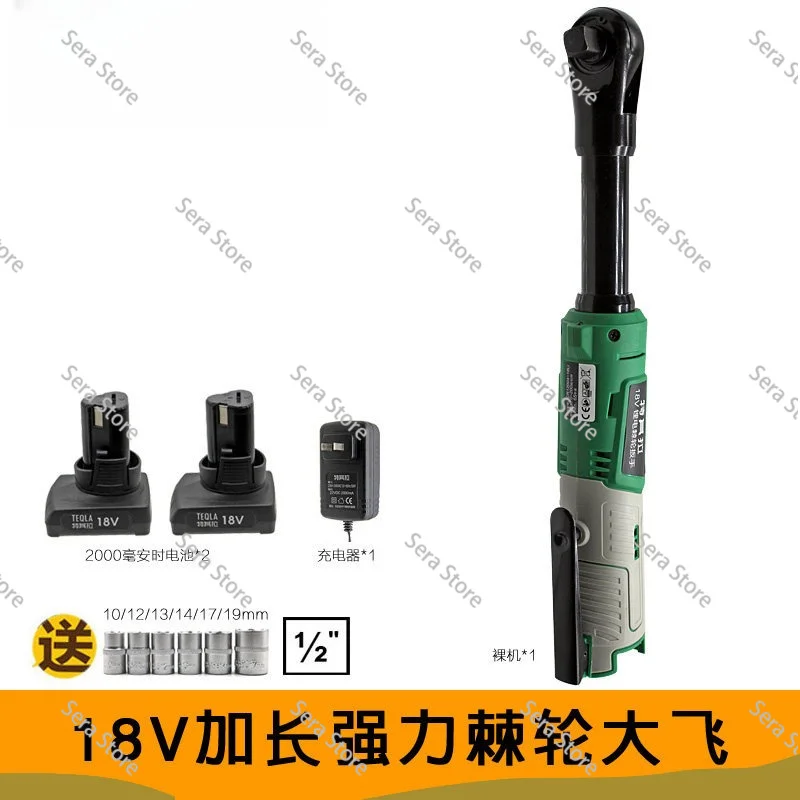 18V strong torque lithium battery wrench fast charging ratchet extended torque high power wrench rotary tiller
