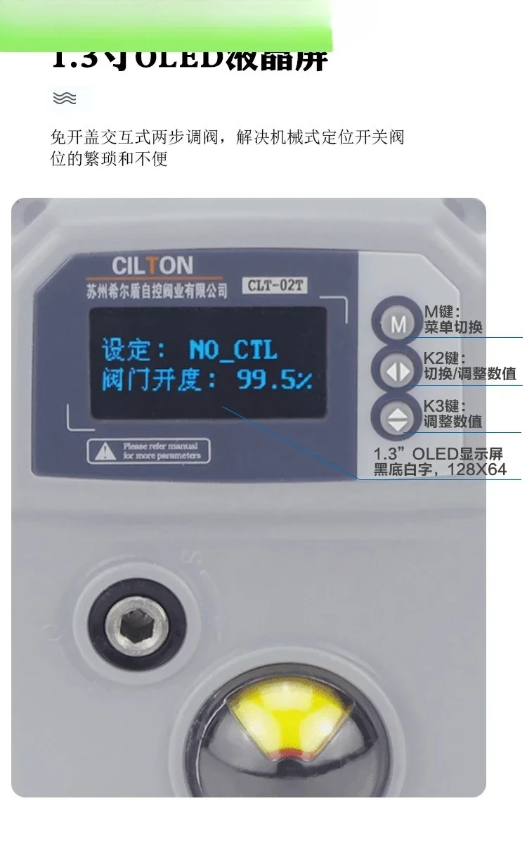 Electric control valve thread 25 flow control water valve 304/316L two-way switch ball valve