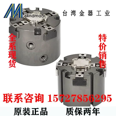 MCHG2- 16/20/25/32M/40/50/63/80/100/125 مخلب هواء متوازي ذهبي تايوان #4