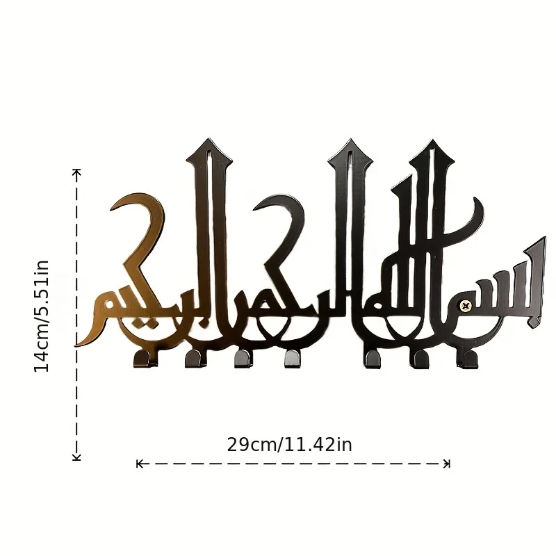 1pc Arabic Keychain Wall Art | Metal Keychain | Islamic Wall Art | Modern Style Luxury Wall Keychain