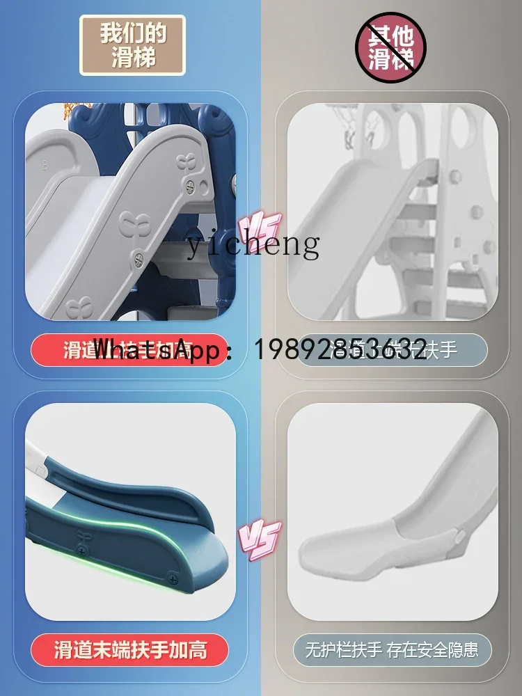 AF  Children Slide Indoor Home Child  Slide and Swing Combination Baby Small Toy Family Amusement Park