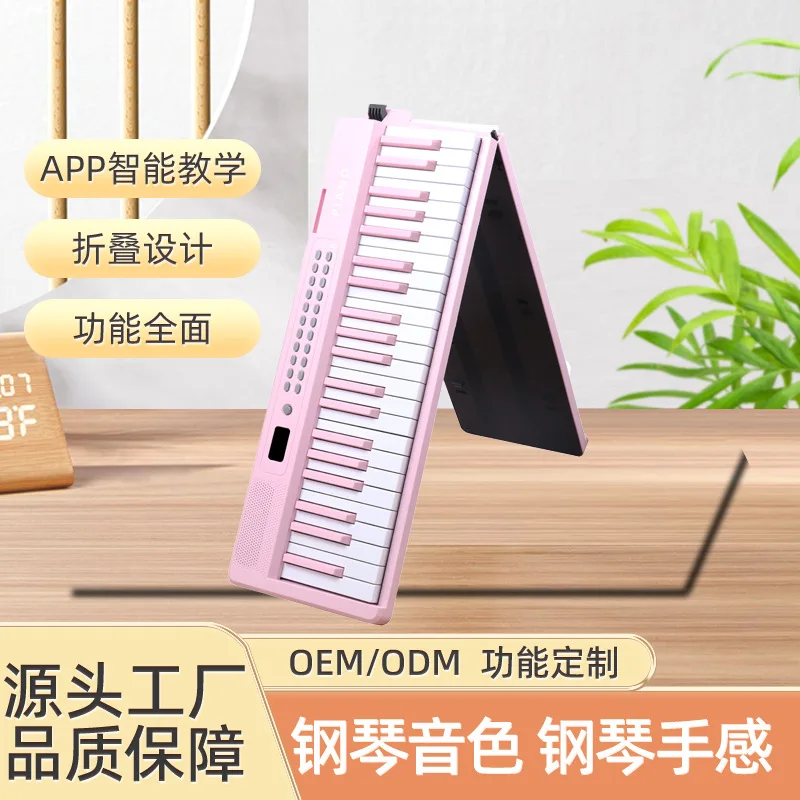 

Customization Folding Piano 61-key 88-key Portable Starter Practice Keyboard