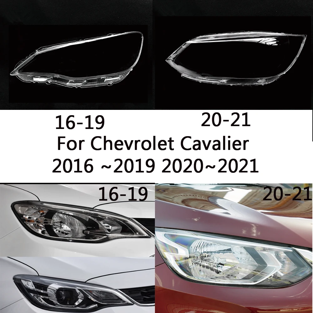 

Для Chevrolet Cavalier 2016 ~ 2019 2020 ~ 2021 передняя фара автомобиля крышка объектива корпус лампы абажур фара свет маска
