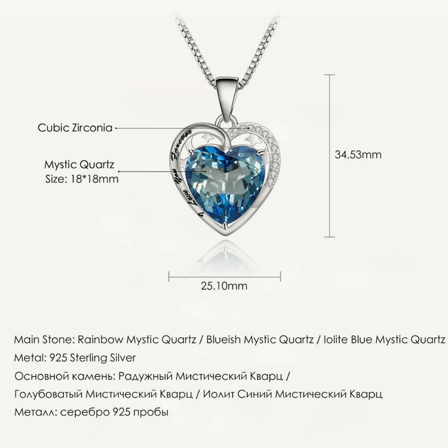 

GEM'S BALLET 925 Sterling Silver "I Love You Forever"Heart Inside Heart Endless Women's Pendant Necklace Natural Mystic Quartz