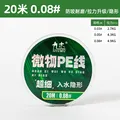 20M NO 0.08 green