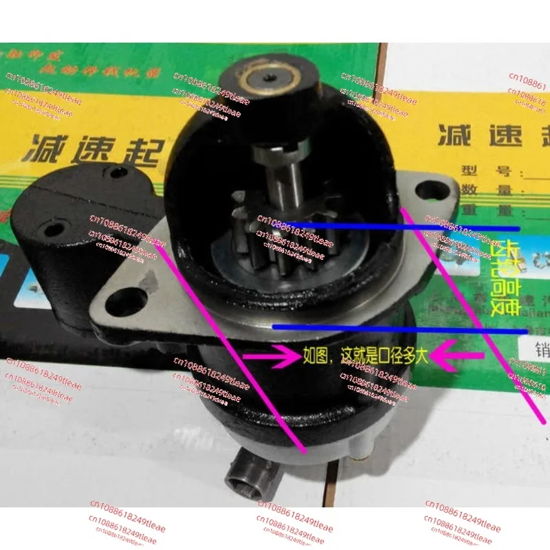 

Deceleration starter motor diesel engine tractor tricycle electric start QDJ1315