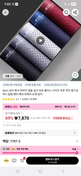 구매후기