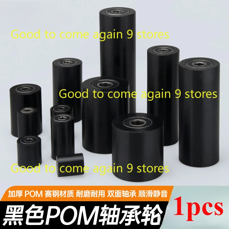 

POM Double Bearing Polyurethane Rubber Sleeve Conveyor Belt Coated Bearing Guide Wheel Wear-resistant and Silent Sanding Belt