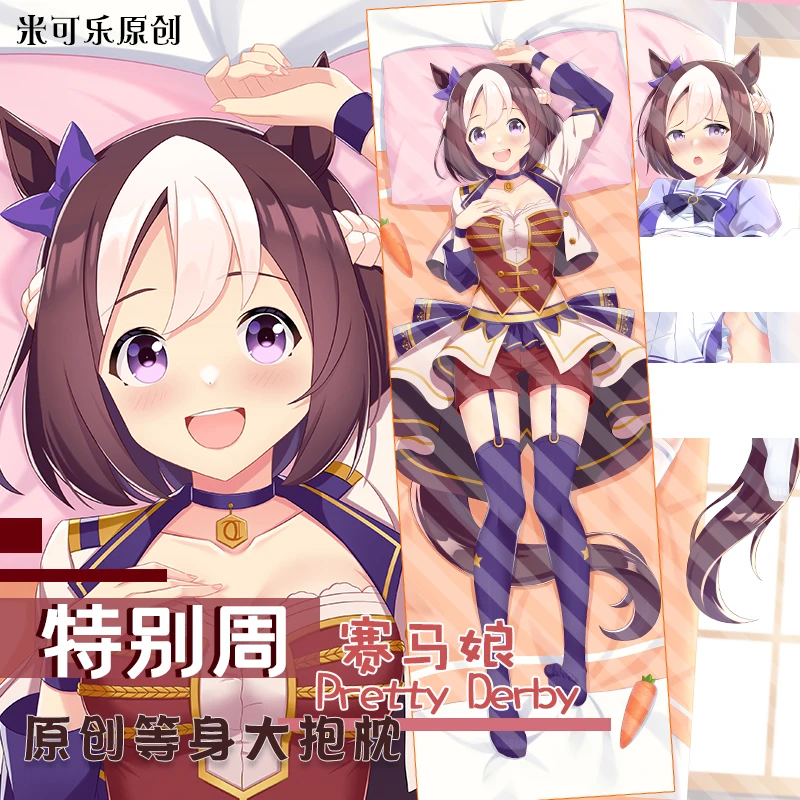 

Umamusume: Pretty Nice Derby Derby Special Week Dakimakura Hing Body Case Otaku Pillow Cushion Bed Linings Xmas Gift