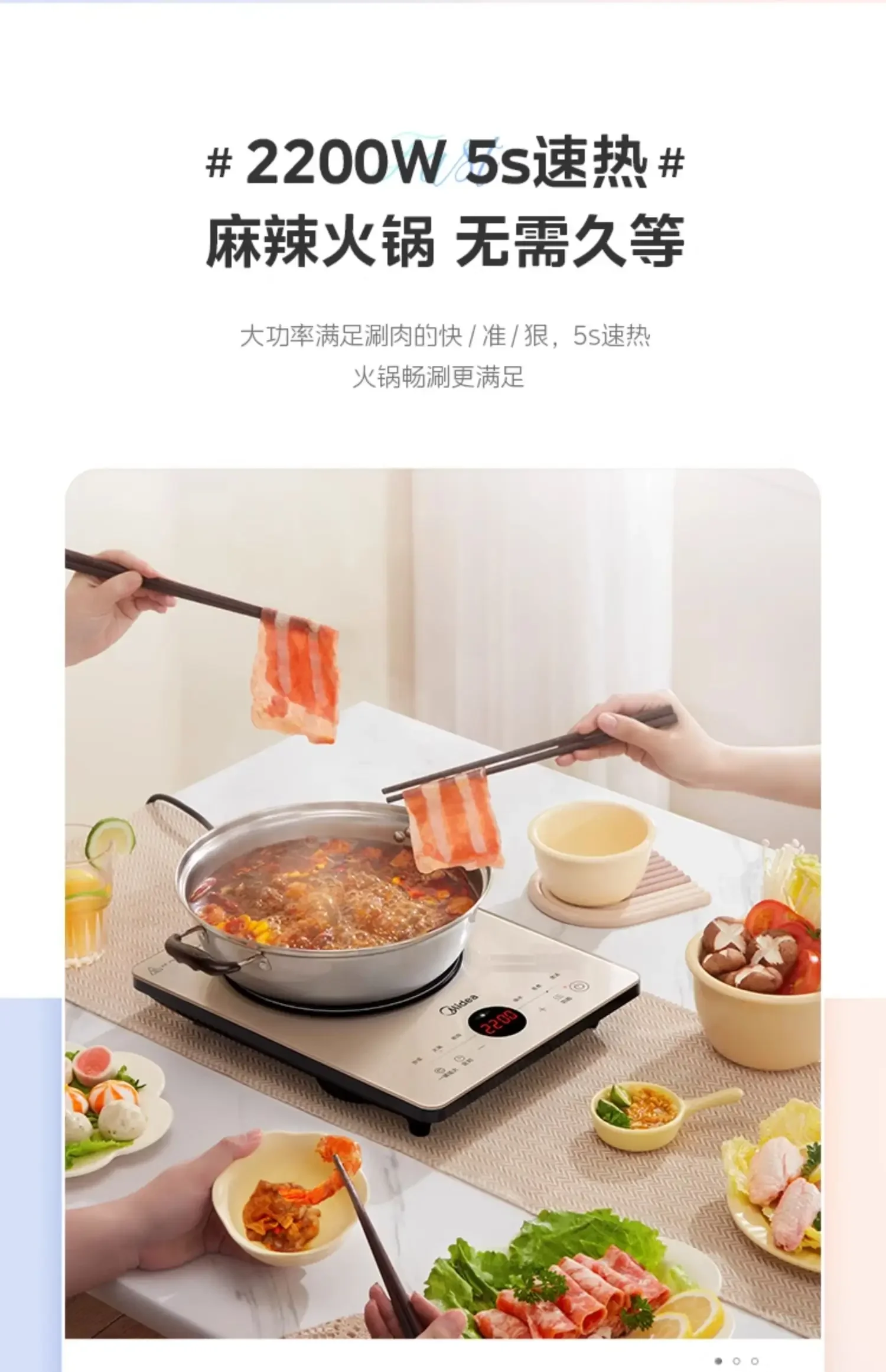 220V Midea Platinum Diamond Induction Cooker Built-in Stove 3500W High Power for Stir Fry FA