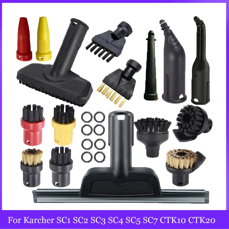 For Karcher SC1 SC2 SC3 SC4 SC5 SC7 CTK10 CTK20 Handheld Steam Brush Head Powerful Nozzle Replacement Vacuum Cleaner Parts