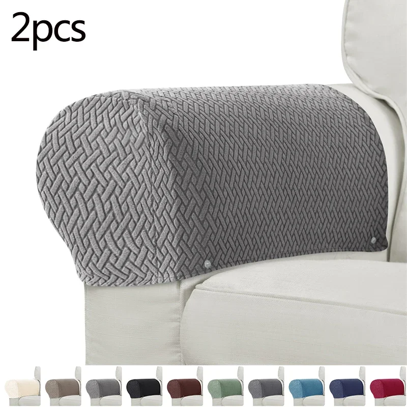 2pcs/set Stretch Sofa Armrest Covers Jacquard Couch Chair Arm Protector Solid Color Non-Slip Sofa Armchair Covers for Home Decor