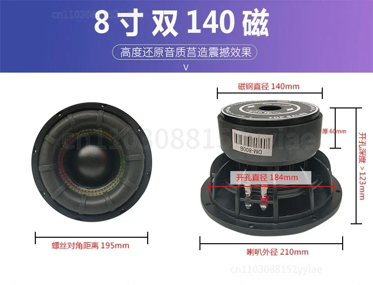 6-inch, 6.5-inch, 8-inch Heavy-duty Car Subwoofer Speakers, Dual Magnets and Dual Voice Coils with Long Stroke