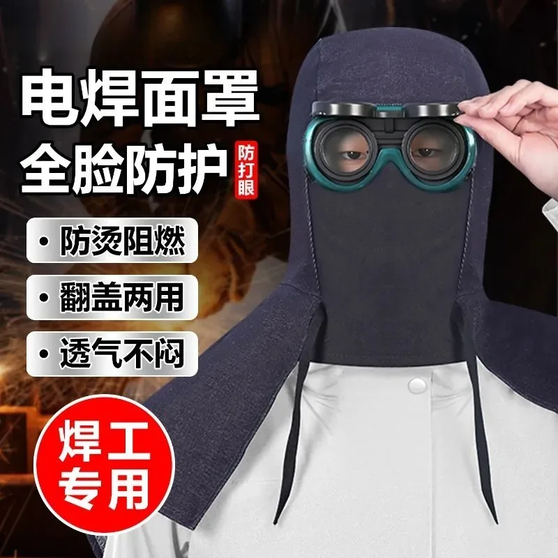 New Welding Mask, Anti-baking Face Cover, Anti-scalding Head-mounted Protective Industrial, Glasses Welder