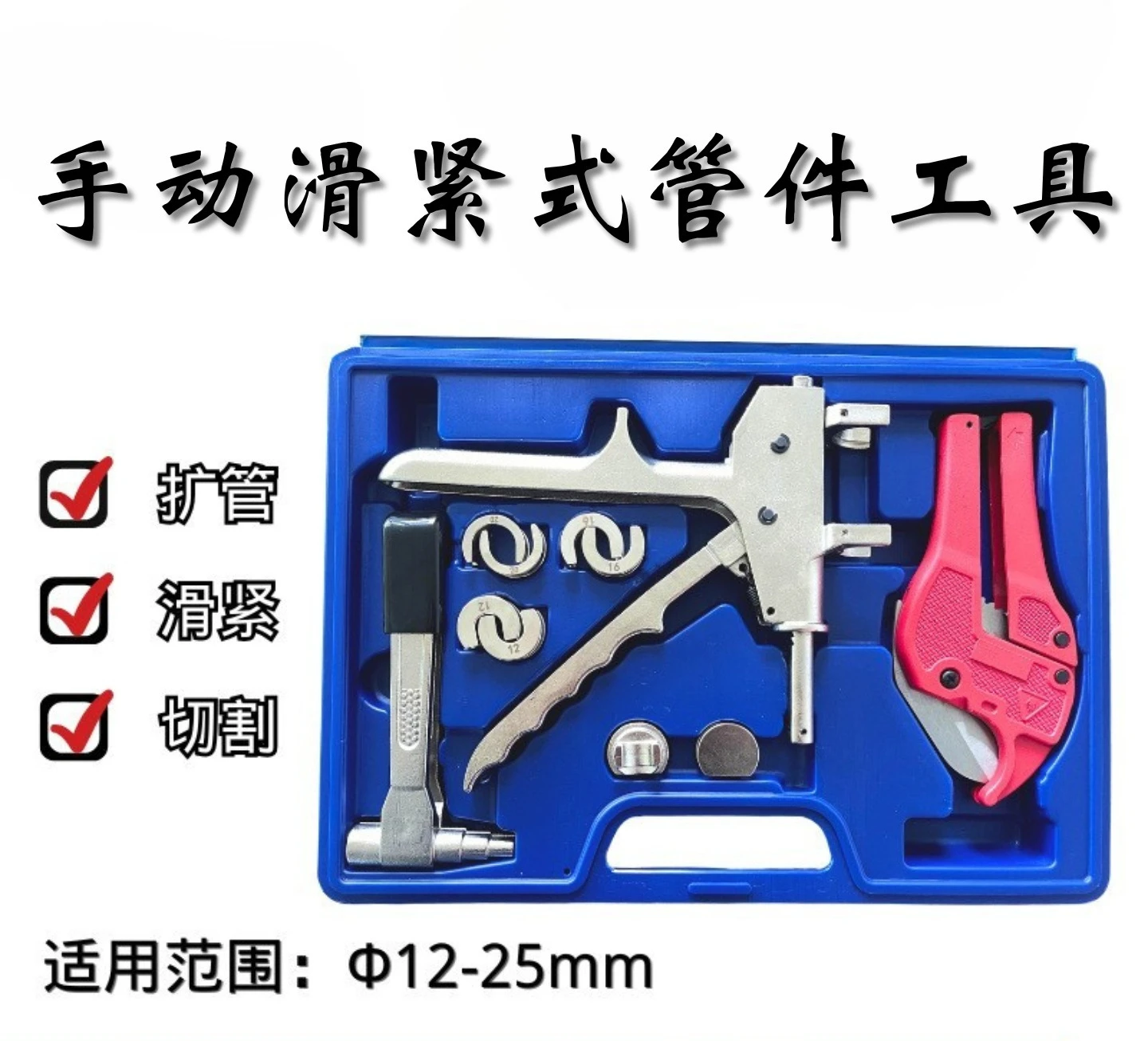 Floor heating pipe sliding pliers manual floor heating pipe installation tools