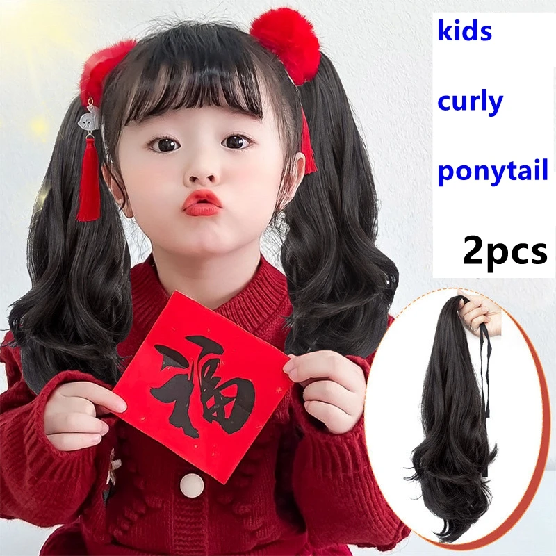 

Children's Curly Ponytail Kids Wigs Horsetail Hair Ornaments for Little Girls Baby Braids Toddlers Plait Headgear Headdress 2pcs