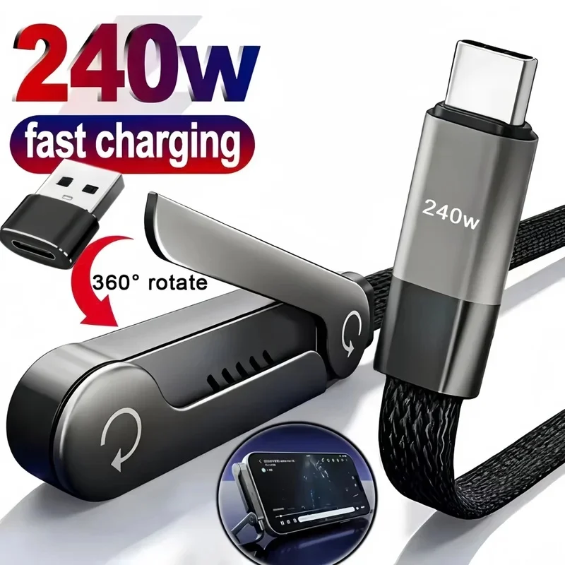1/3Set 240W Ultra-Fast Foldable Charging Cable With Integrated Stand Fast Charging Cable Phone Tablet Data Cable Phone Holder