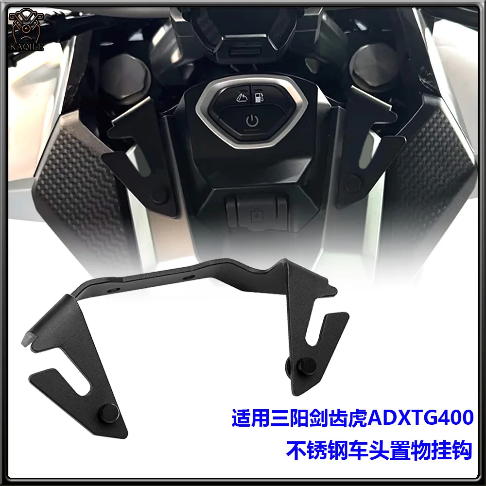 

For SYM ADXTG400 Motorcycle Helment Hook stainless steel Luggage Bag Hanger Claw Hooks Storage Bag Holder