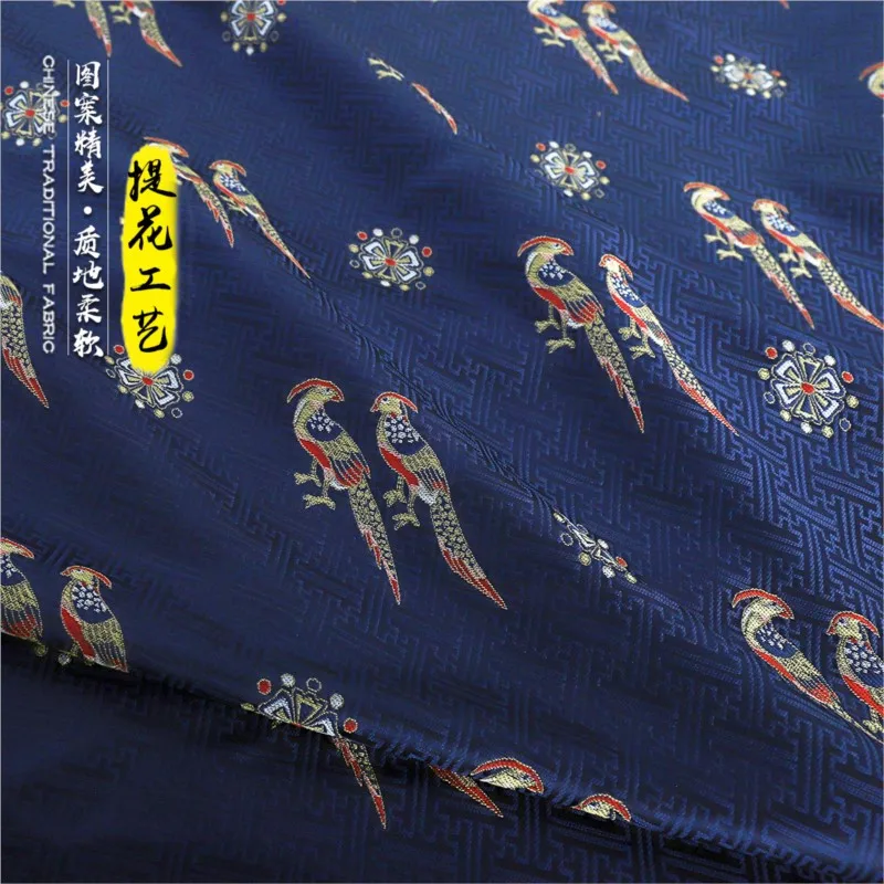 Song brocade garment fabric Hanfu vest