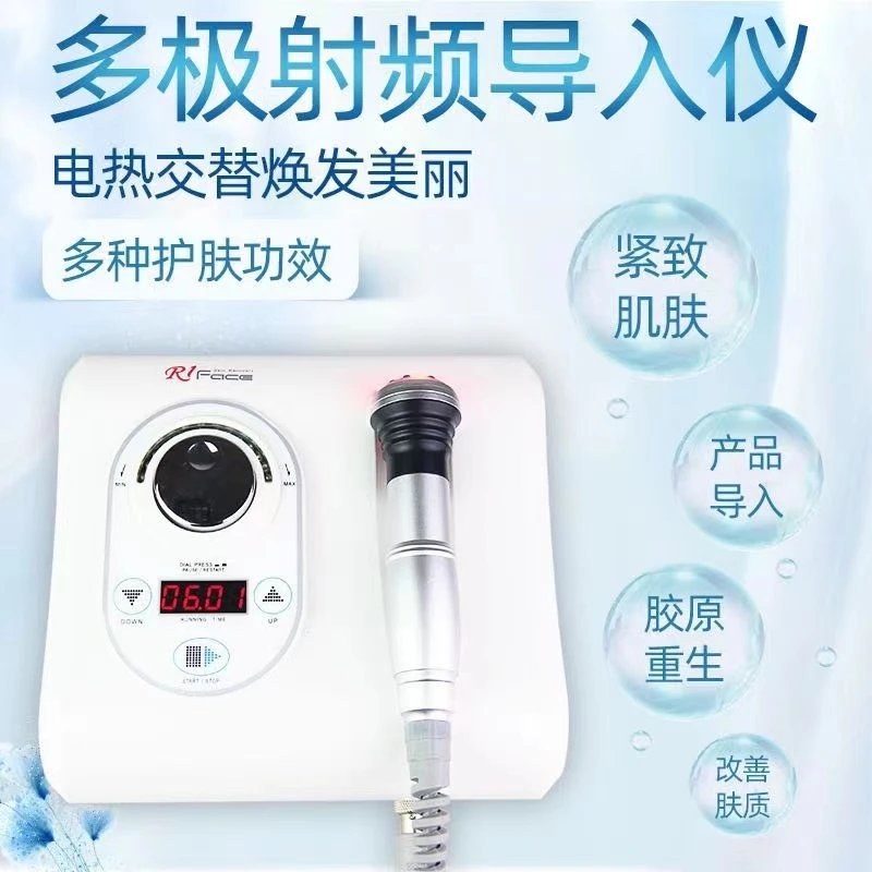 Multi pole radio frequency beauty salon face lifting, firming, wrinkle removing and anti-aging electroporation essence introd